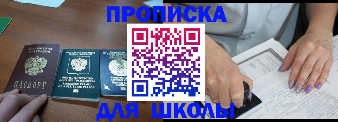 временная регистрация собственник в Няндоме