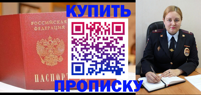 где прописаться в Няндоме